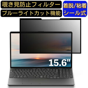 y|Cg2{zxm FMV LIFEBOOK AH-X/D3 15.6C` 16:9 Ή S `h~tB^[ vCoV[tB^[@p\R@PC tیtB u[CgJbg ˖h~ EȒP 