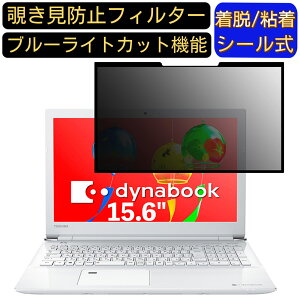 y|Cg2{zDynabook dynabook AZ25/GG 15.6C` 16:9 Ή S `h~tB^[ vCoV[tB^[@p\R@PC tیtB u[CgJbg ˖h~ EȒP ی