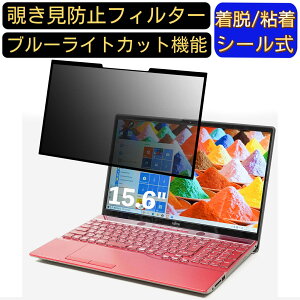 y|Cg2{zxm FMV LIFEBOOK AHV[Y WA3/E3 15.6C` 16:9 Ή S `h~tB^[ vCoV[tB^[@p\R@PC tیtB u[CgJbg ˖h~ 