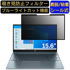 y|Cg2{zHP Pavilion 15-eh1000 15.6C` 16:9 Ή S `h~tB^[ vCoV[tB^[@p\R@PC tیtB u[CgJbg ˖h~ EȒP یV[