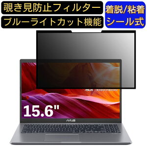 y|Cg2{zASUS X545 15.6C` 16:9 Ή S `h~tB^[ vCoV[tB^[@p\R@PC tیtB u[CgJbg ˖h~ EȒP یV[g E