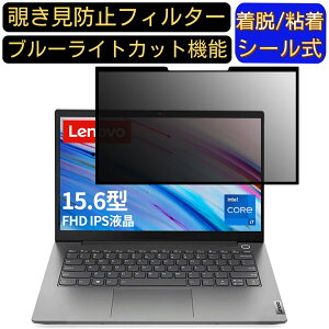 y|Cg2{zLenovo ThinkBook 15p 15.6C` 16:9 Ή S `h~tB^[ vCoV[tB^[@p\R@PC tیtB u[CgJbg ˖h~ EȒP یV[