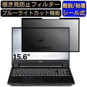 y|Cg2{ziiyama STYLE-15FR171-i7-UASX 15.6C` 16:9 Ή S `h~tB^[ vCoV[tB^[@p\R@PC tیtB u[CgJbg ˖h~ EȒP 