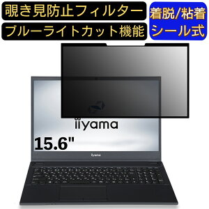 y|Cg2{ziiyama STYLE-15FH041-i3-UHFX 15.6C` 16:9 Ή S `h~tB^[ vCoV[tB^[@p\R@PC tیtB u[CgJbg ˖h~ EȒP 