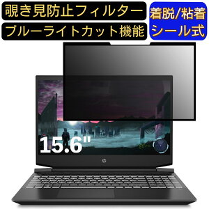 y|Cg2{zHP Pavilion Gaming 15-ec1018AX 15.6C` 16:9 Ή S `h~tB^[ vCoV[tB^[@p\R@PC tیtB u[CgJbg ˖h~ EȒP 