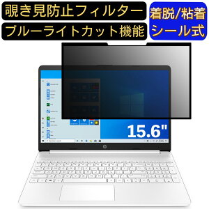 y|Cg2{zHP HP 15s-eq1000 V[Y 15.6C` 16:9 Ή S `h~tB^[ vCoV[tB^[@p\R@PC tیtB u[CgJbg ˖h~ EȒP 