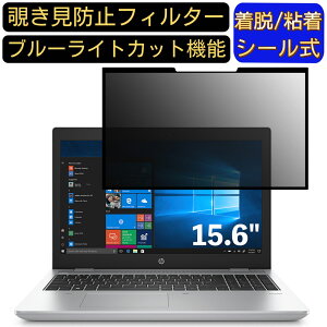 y|Cg2{zHP ProBook 650 G5/CT Notebook 15.6C` 16:9 Ή S `h~tB^[ vCoV[tB^[@p\R@PC tیtB u[CgJbg ˖h~ EȒP 