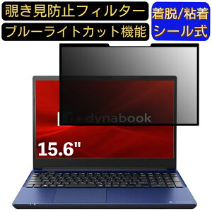 y|Cg2{zDynabook dynabook T7 2019Năf 15.6C` 16:9 Ή S `h~tB^[ vCoV[tB^[@p\R@PC tیtB u[CgJbg ˖h~ E