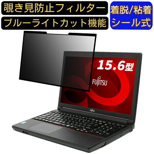 y|Cg2{zxm m[gPC A573 15.6C` 16:9 Ή S `h~tB^[ vCoV[tB^[@p\R@PC tیtB u[CgJbg ˖h~ EȒP ی
