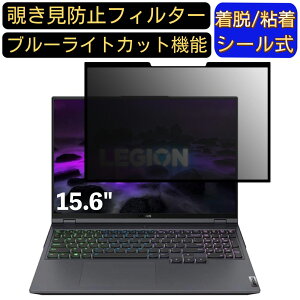 y|Cg2{zLenovo Legion 560 15.6C` 16:9 Ή S `h~tB^[ vCoV[tB^[@p\R@PC tیtB u[CgJbg ˖h~ EȒP یV[g 