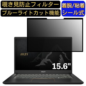 y|Cg2{zMSI Summit-E15 15.6C` 16:9 Ή S `h~tB^[ vCoV[tB^[@p\R@PC tیtB u[CgJbg ˖h~ EȒP یV[g 