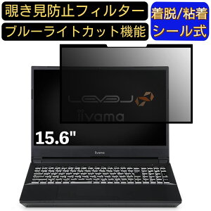 y|Cg2{ziiyama LEVEL-15FXR22 15.6C` 16:9 Ή S `h~tB^[ vCoV[tB^[@p\R@PC tیtB u[CgJbg ˖h~ EȒP یV[