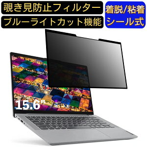 y|Cg2{zLenovo IdeaPad Slim 550 15.6^ 15.6C` 16:9 Ή S `h~tB^[ vCoV[tB^[@p\R@PC tیtB u[CgJbg ˖h~ EȒP 