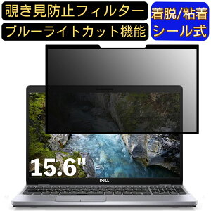 y|Cg2{zDell Precision 3550 15.6C` 16:9(16:10ɂ͕s) Ή S `h~tB^[ vCoV[tB^[@p\R@PC tیtB u[CgJbg ˖h~ E