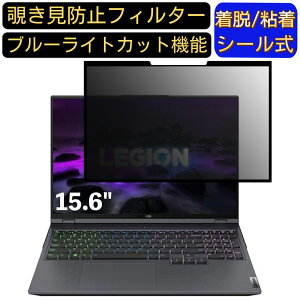 y|Cg2{zLenovo Legion 570 15.6C` 16:9 Ή S `h~tB^[ vCoV[tB^[@p\R@PC tیtB u[CgJbg ˖h~ EȒP یV[g 