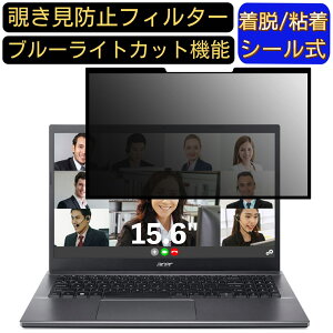 y|Cg2{zacer A515-57-A58Y/SF (Aspire 5) 15.6C` 16:9 Ή S `h~tB^[ vCoV[tB^[@p\R@PC tیtB u[CgJbg ˖h~ EȒP 