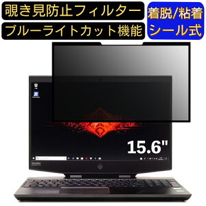 y|Cg2{zHP OMEN by HP 15-dh1003TX 15.6C` 16:9 Ή S `h~tB^[ vCoV[tB^[@p\R@PC tیtB u[CgJbg ˖h~ EȒP ی