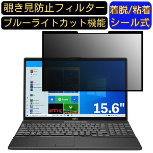 y|Cg2{zxm FMV LIFEBOOK AHV[Y AH43/F1 15.6C` 16:9 Ή S `h~tB^[ vCoV[tB^[@p\R@PC tیtB u[CgJbg ˖h~ 