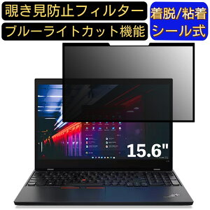 y|Cg2{zLenovo ThinkPad L15 Gen 2 15.6C` 16:9 Ή S `h~tB^[ vCoV[tB^[@p\R@PC tیtB u[CgJbg ˖h~ EȒP ی