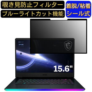 y|Cg2{zMSI GE66 V[Y 15.6C` 16:9 Ή S `h~tB^[ vCoV[tB^[@p\R@PC tیtB u[CgJbg ˖h~ EȒP یV[