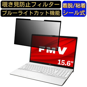 y|Cg2{zxm FMV LIFEBOOK AH50/D1 15.6C` 16:9 Ή S `h~tB^[ vCoV[tB^[@p\R@PC tیtB u[CgJbg ˖h~ EȒP 