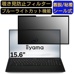 y|Cg2{ziiyama LEVEL-15FH122-i5-UXZX 15.6C` 16:9 Ή S `h~tB^[ vCoV[tB^[@p\R@PC tیtB u[CgJbg ˖h~ EȒP 