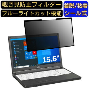 y|Cg2{zxm LIFEBOOK A5510/EX 15.6C` 16:9 Ή S `h~tB^[ vCoV[tB^[@p\R@PC tیtB u[CgJbg ˖h~ EȒP ی