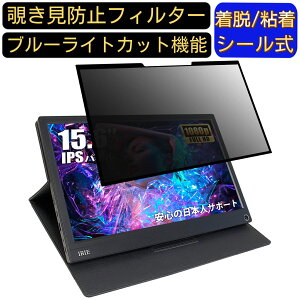 y|Cg2{zFFF SMART LIFE CONNECTED FFF-LD1501 15.6C` 16:9 Ή S `h~tB^[ vCoV[tB^[@p\R@PC tیtB u[CgJbg ˖h~ E