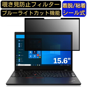 y|Cg2{zLenovo Lenovo L15 15.6C` 16:9 Ή S `h~tB^[ vCoV[tB^[@p\R@PC tیtB u[CgJbg ˖h~ EȒP یV[g 