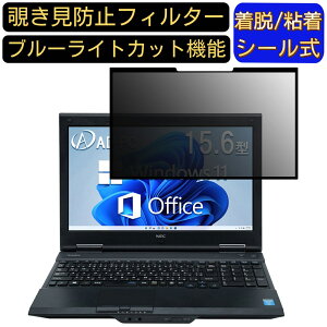 y|Cg2{zNEC m[gPC VK25 15.6C` 16:9 Ή S `h~tB^[ vCoV[tB^[@p\R@PC tیtB u[CgJbg ˖h~ EȒP یV[