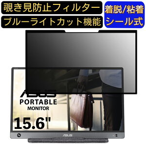 y|Cg2{zASUS MB16AH-J 15.6C` 16:9 Ή S `h~tB^[ vCoV[tB^[@p\R@PC tیtB u[CgJbg ˖h~ EȒP یV[g 