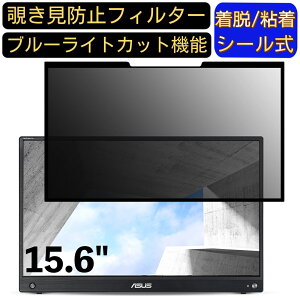y|Cg2{zASUS ZenScreen GO MB16AWP 15.6C` 16:9 Ή S `h~tB^[ vCoV[tB^[@p\R@PC tیtB u[CgJbg ˖h~ EȒP ی