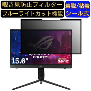 y|Cg2{zASUS ROG Strix XG16AHP 15.6C` 16:9 Ή S `h~tB^[ vCoV[tB^[@p\R@PC tیtB u[CgJbg ˖h~ EȒP یV