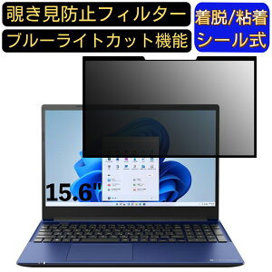 y|Cg2{zDynabook CZ/HV W6CZHV7BBL 15.6C` 16:9 Ή S `h~tB^[ vCoV[tB^[@p\R@PC tیtB u[CgJbg ˖h~ EȒP ی