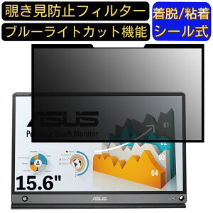 y|Cg2{zASUS ZenScreen Touch MB16AMT 15.6C` 16:9 Ή S `h~tB^[ vCoV[tB^[@p\R@PC tیtB u[CgJbg ˖h~ EȒP 