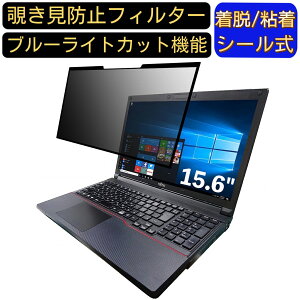 y|Cg2{zxm m[gPC A743 15.6C` 16:9 Ή S `h~tB^[ vCoV[tB^[@p\R@PC tیtB u[CgJbg ˖h~ EȒP ی