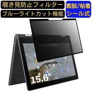 y|Cg2{zASUS Chromebook Flip C214MA(C214MA-GA0029) 11.6C` 16:9 Ή S `h~tB^[ vCoV[tB^[@p\R@PC tیtB u[CgJbg ˖h~ 