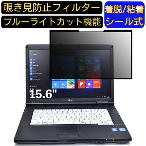 y|Cg2{zxm m[gPC A572 15.6C` 16:9 Ή S `h~tB^[ vCoV[tB^[@p\R@PC tیtB u[CgJbg ˖h~ EȒP ی