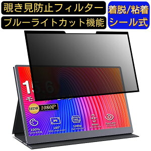 y|Cg2{zcocopar dg-156mx 15.6C` 16:9 Ή S `h~tB^[ vCoV[tB^[@p\R@PC tیtB u[CgJbg ˖h~ EȒP یV[g 