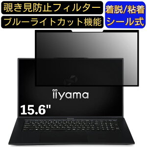 y|Cg2{ziiyama SOLUTION-15FH122-i7-UXSX-D 15.6C` 16:9 Ή S `h~tB^[ vCoV[tB^[@p\R@PC tیtB u[CgJbg ˖h~ EȒP 