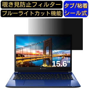 y|Cg2{zDynabook dynabook T7 2020Ntf 15.6C` 16:9 Ή ̂h~ tB^[ vCoV[tB^[ p\RPC m[gubN^ tیtB u[CgJbg 