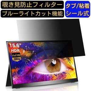 y|Cg2{zcocopar zs-156 15.6C` 16:9 Ή ̂h~ tB^[ vCoV[tB^[ p\RPC m[gubN^ tیtB u[CgJbg ˖h~ p\R ZL