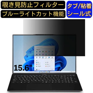 y|Cg2{ziiyama SENSE-15FH122-i5-UXZX 15.6C` 16:9 Ή ̂h~ tB^[ vCoV[tB^[ p\RPC m[gubN^ tیtB u[CgJbg ˖h~ p\