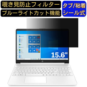 y|Cg2{zHP 15s-fq1000 15.6C` 16:9 Ή ̂h~ tB^[ vCoV[tB^[ p\RPC m[gubN^ tیtB u[CgJbg ˖h~ p\R ZL