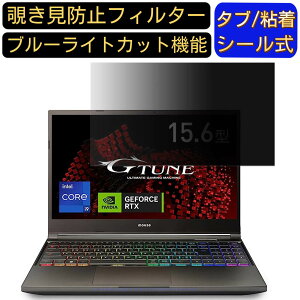 y|Cg2{zG-Tune H5-LC 15.6C` 16:9 Ή ̂h~ tB^[ vCoV[tB^[ p\RPC m[gubN^ tیtB u[CgJbg ˖h~ p\R ZL