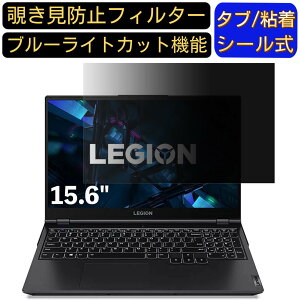 y|Cg2{zLenovo Legion 560i 15.6C` 16:9 Ή ̂h~ tB^[ vCoV[tB^[ p\RPC m[gubN^ tیtB u[CgJbg ˖h~ p\R Z