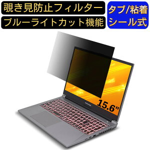 y|Cg2{zFRONTIER FRLNA670/KD4 15.6C` 16:9 Ή ̂h~ tB^[ vCoV[tB^[ p\RPC m[gubN^ tیtB u[CgJbg ˖h~ p\R 