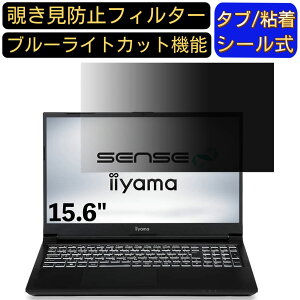 y|Cg2{ziiyama STYLE-15FX152-i7-NAZX 15.6C` 16:9 Ή ̂h~ tB^[ vCoV[tB^[ p\RPC m[gubN^ tیtB u[CgJbg ˖h~ p\