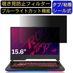 y|Cg2{zASUS ROG Strix Hero III G531GV ERO 15.6C` 16:9 Ή ̂h~ tB^[ vCoV[tB^[ p\RPC m[gubN^ tیtB u[CgJbg ˖h~ 