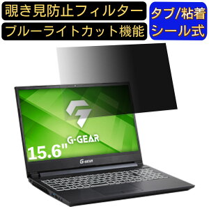 y|Cg2{zTSUKUMO G-GEAR note N1573KV[Y 15.6C` 16:9 Ή ̂h~ tB^[ vCoV[tB^[ p\RPC m[gubN^ tیtB u[CgJbg ˖h